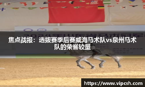 BB贝博ballbet