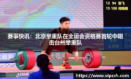 BB贝博登录入口