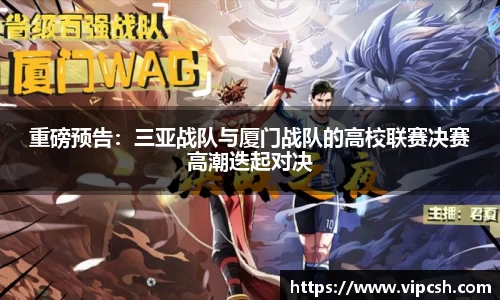 BB贝博ballbet