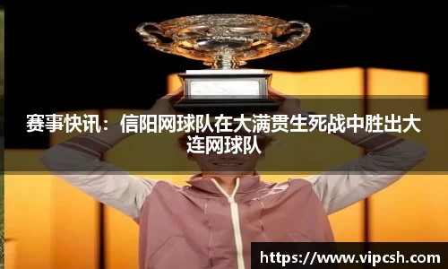 BB贝博ballbet