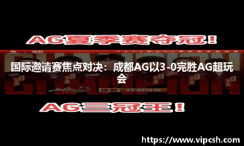 BB贝博艾佛森