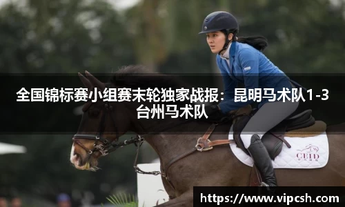 BB贝博ballbet