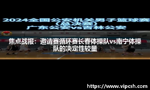 BB贝博艾佛森